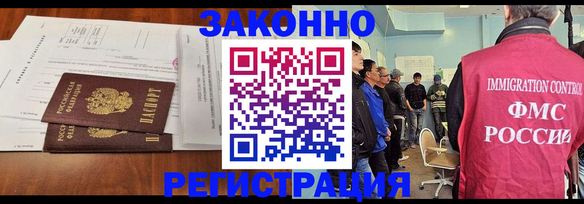 найти адрес прописки в Новокузнецке
